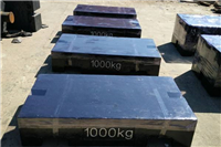 仙桃平板型砝码价格-1吨铸铁方形砝码